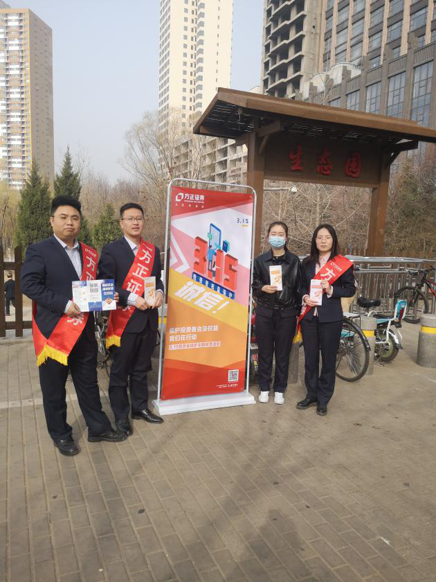 证券后续教育(证券后续教育可以在手机端登录吗)