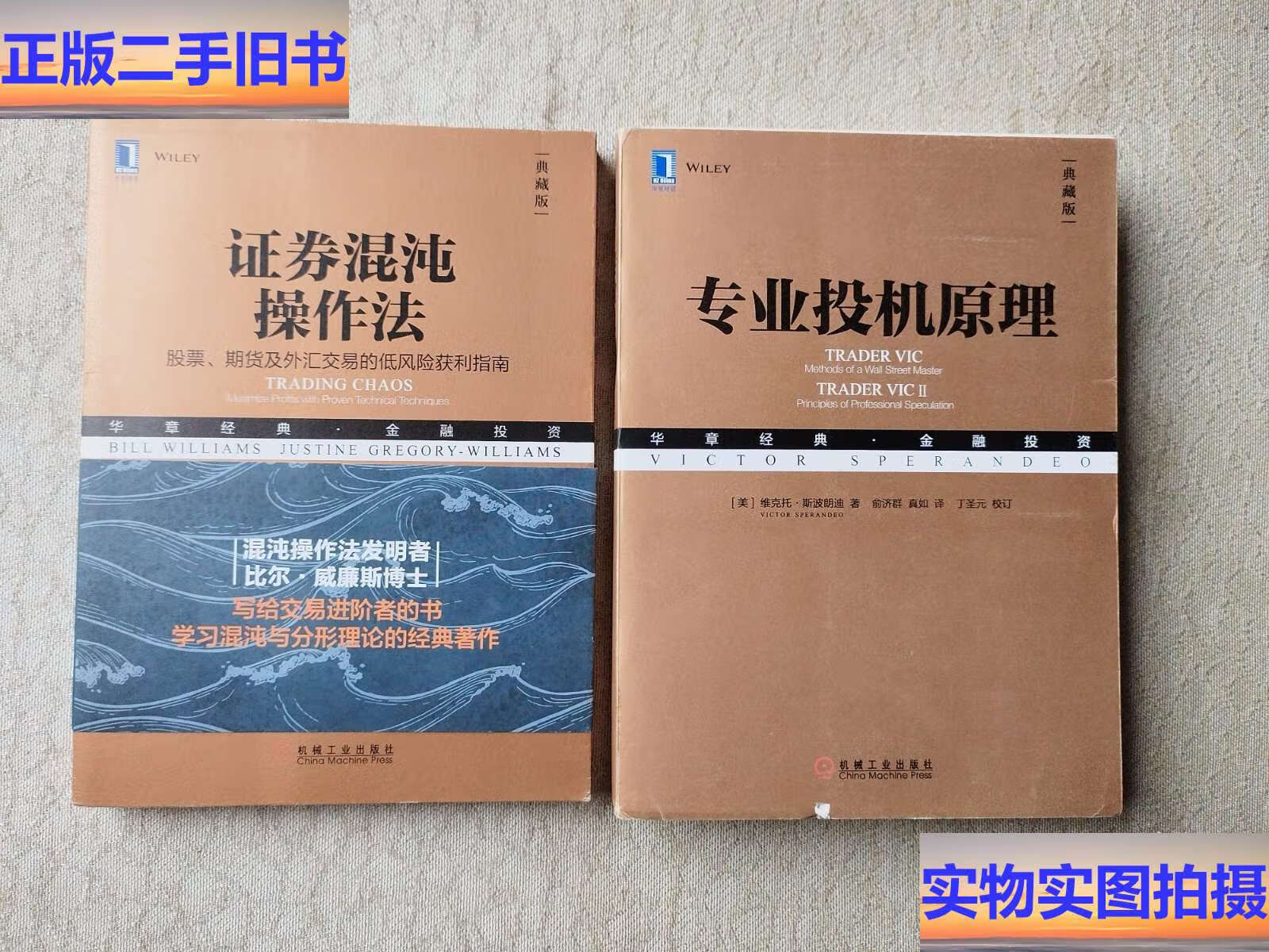证券混沌操作法(证券混沌操作法哪个版本好) 证券混沌操作法(证券混沌操作法哪个版本好)