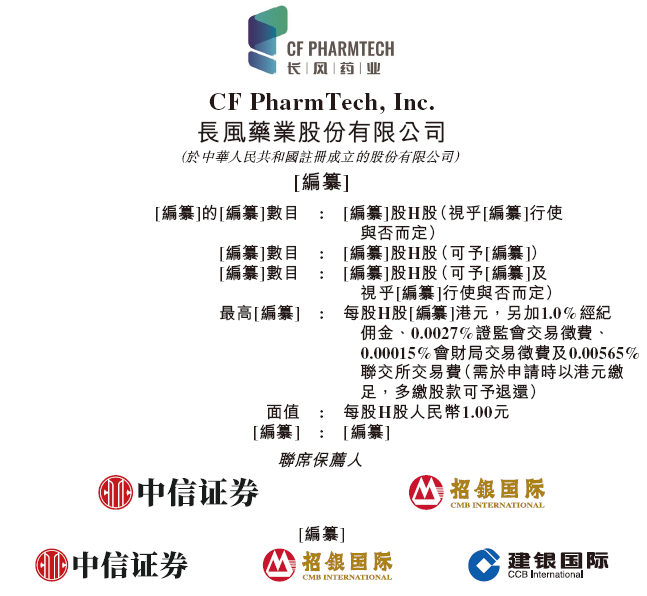 医药证券(券商医药组排名)