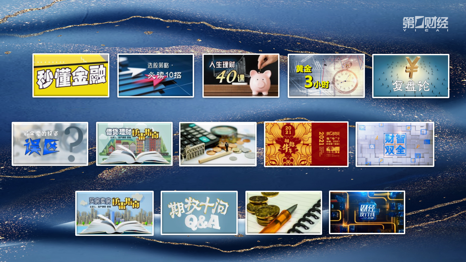 证券后续教育(证券后续教育可以在手机端登录吗)