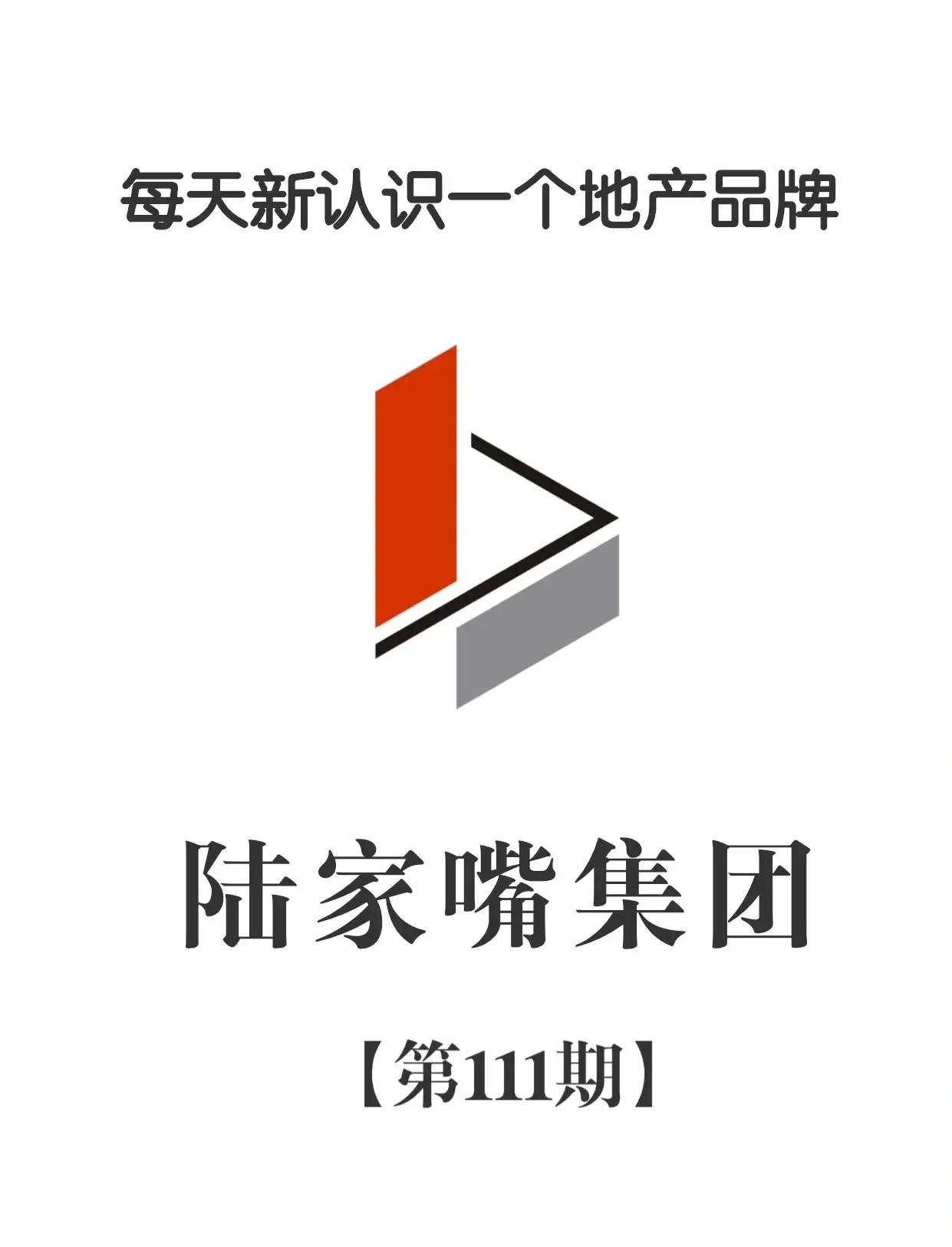 陆家嘴证券(陆家嘴证券大厦) 陆家嘴证券(陆家嘴证券大厦)