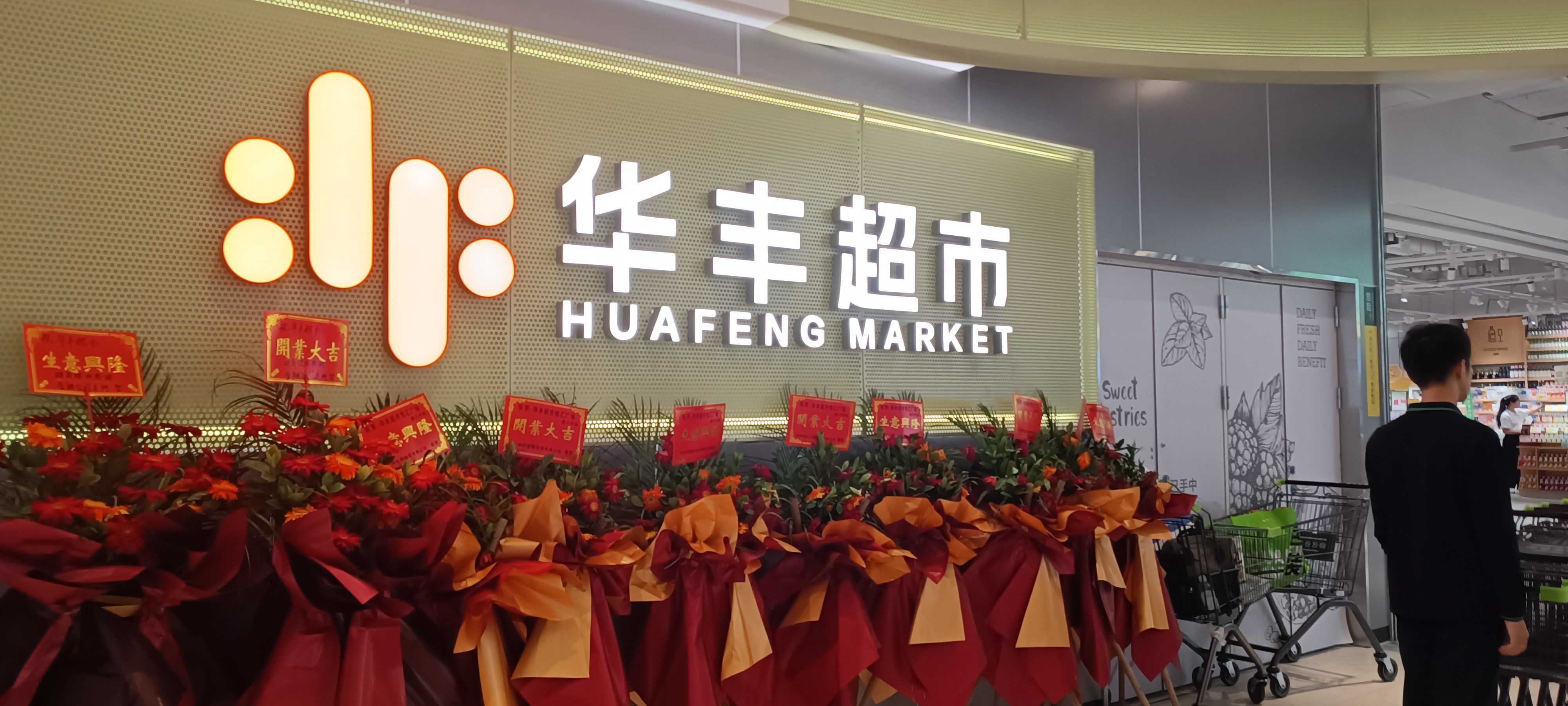 永丰证券(永丰证券公司是正规公司吗) 永丰证券(永丰证券公司是正规公司吗)