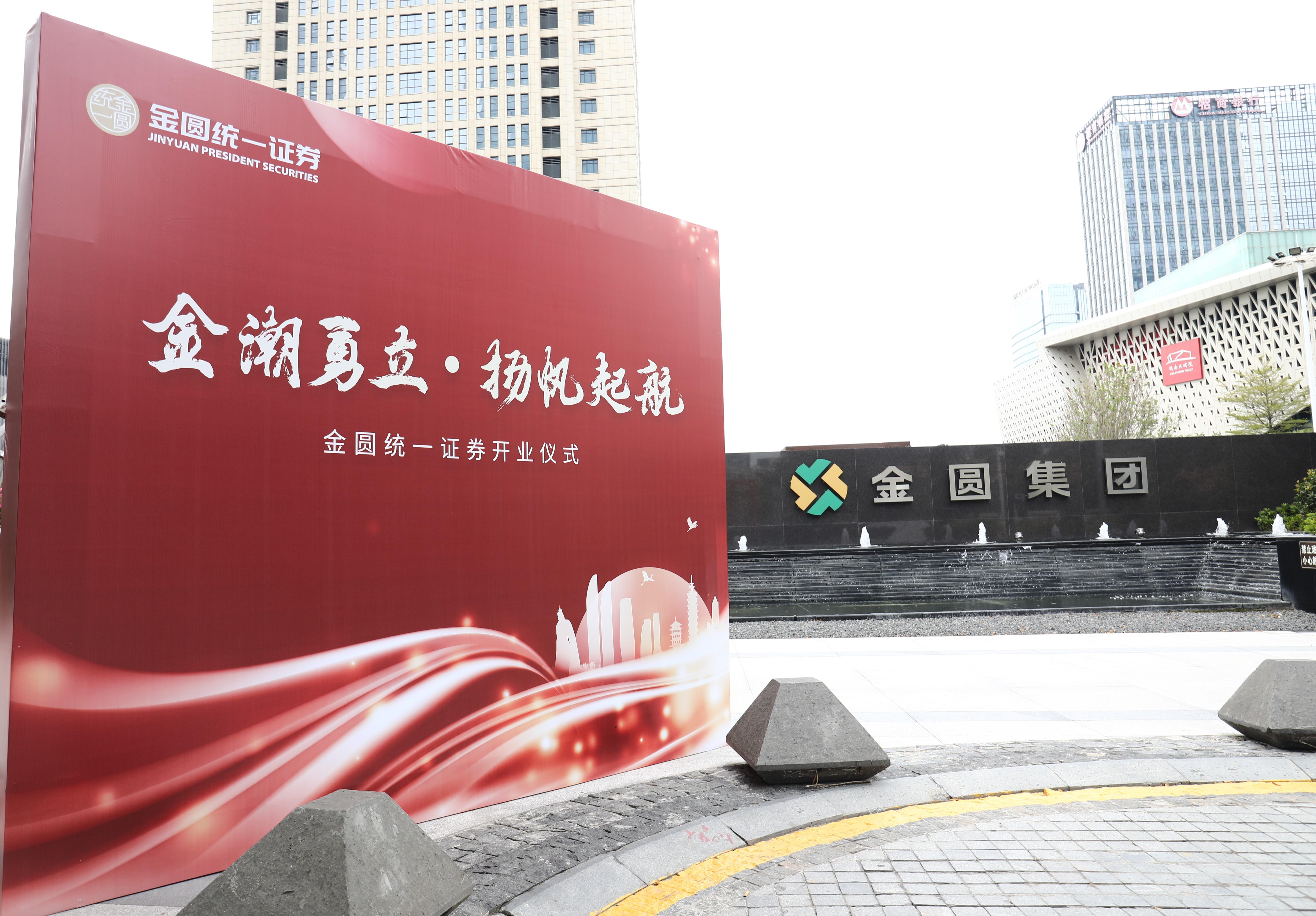 永丰证券(永丰证券公司是正规公司吗) 永丰证券(永丰证券公司是正规公司吗)