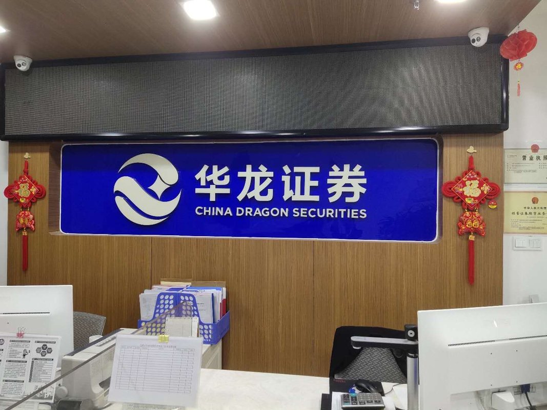 乌鲁木齐证券(乌鲁木齐证券公司招聘信息最新)