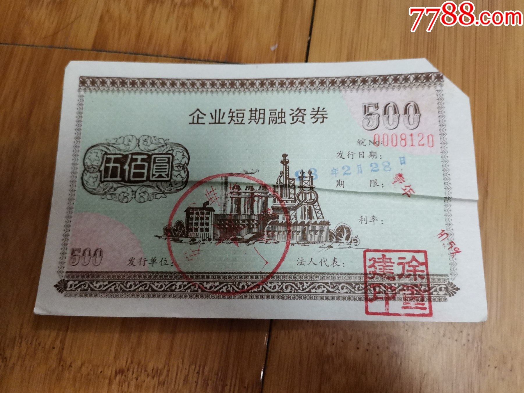 拾米证券(拾米科技有限公司) 拾米证券(拾米科技有限公司)