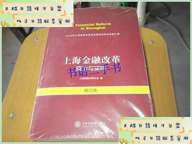 银行证券保险(银行证券保险三驾马车的关系)