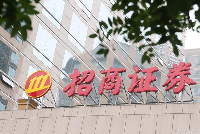 牛网招商证券(招商证券牛网手机版免费下载) 牛网招商证券(招商证券牛网手机版免费下载)