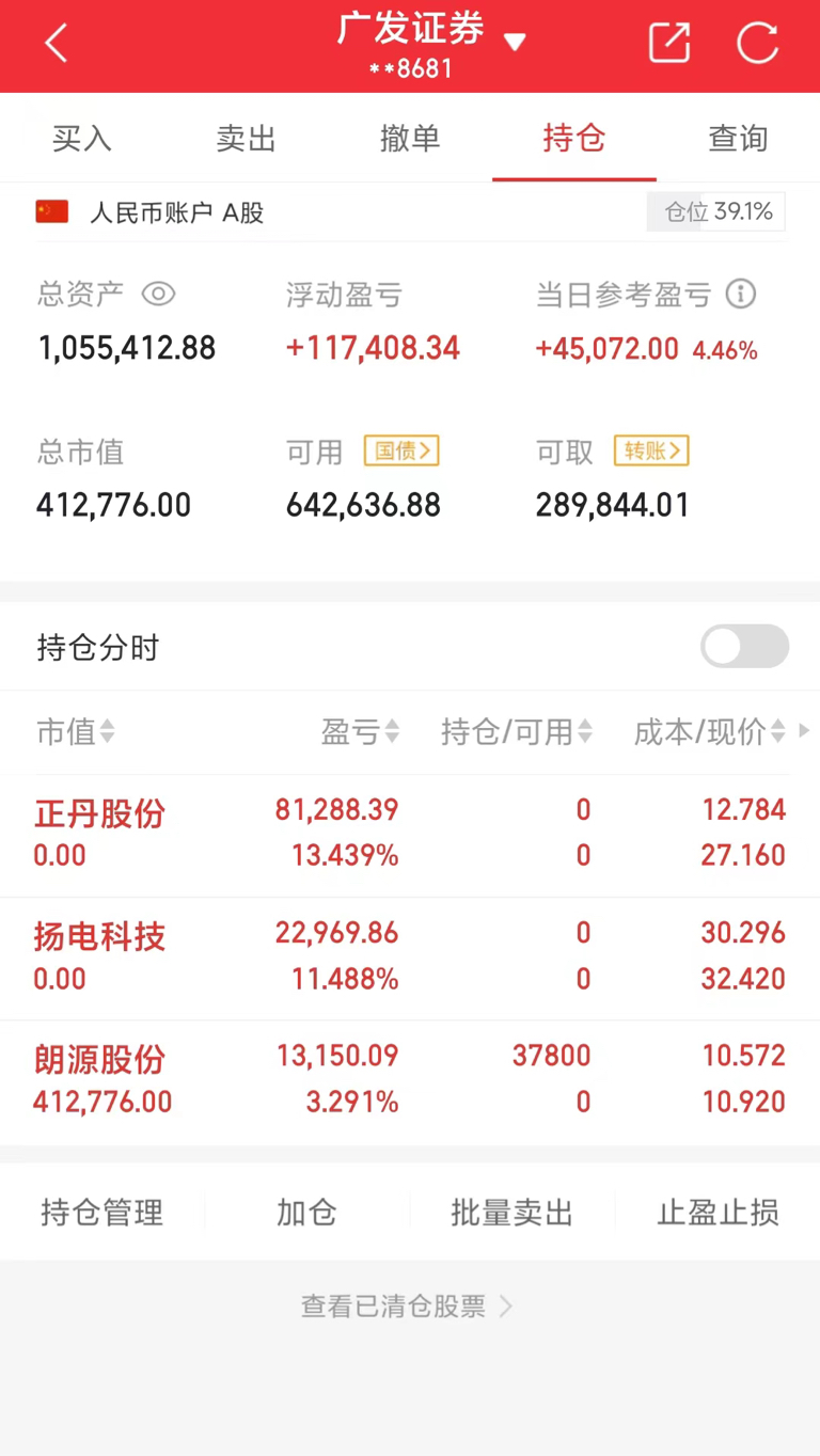 广发证券是什么意思(广发证券属于什么档次) 广发证券是什么意思(广发证券属于什么档次)