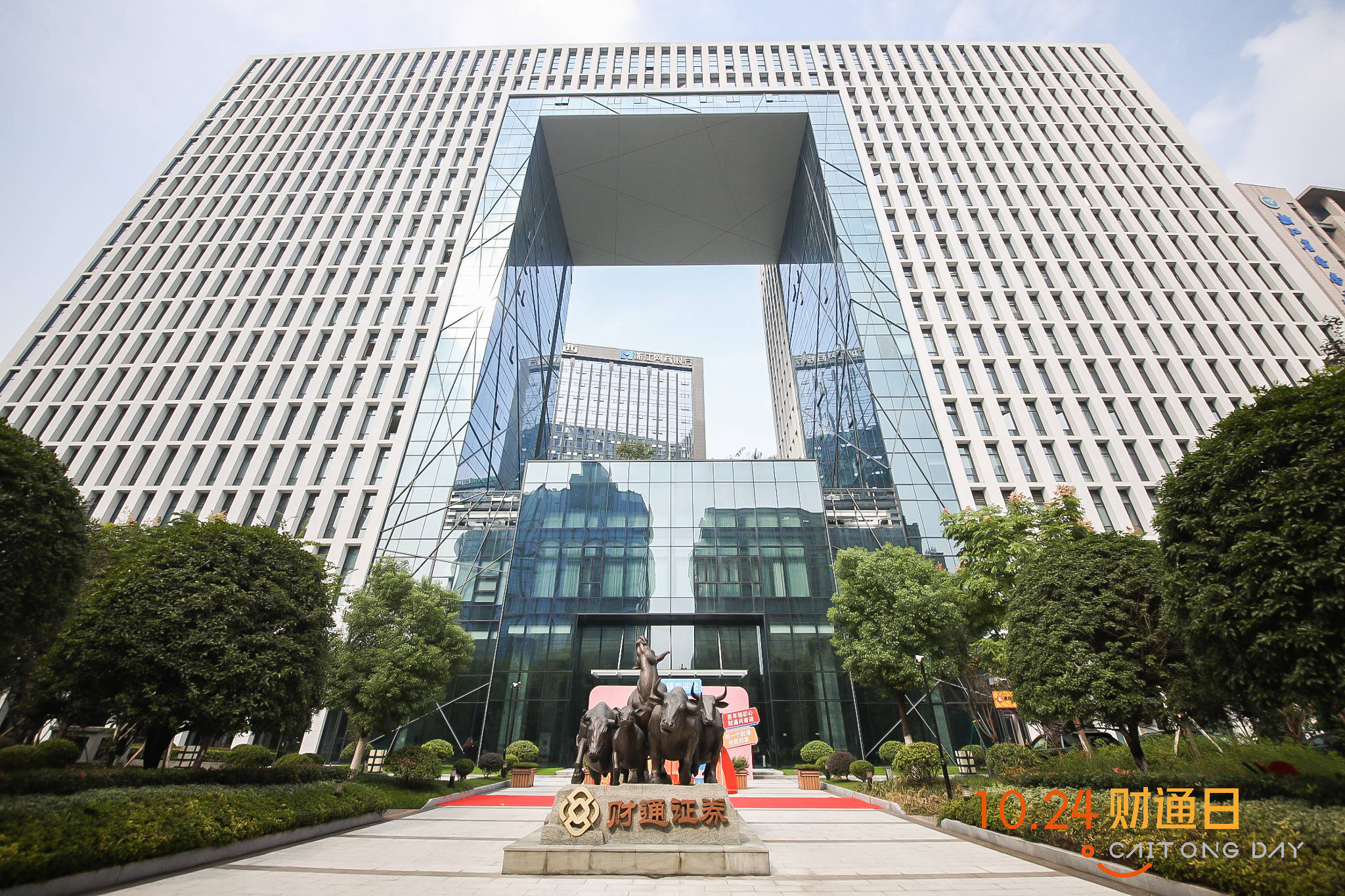 财通证券怎么样(财通证券怎么样增加银行卡绑定) 财通证券怎么样(财通证券怎么样增加银行卡绑定)