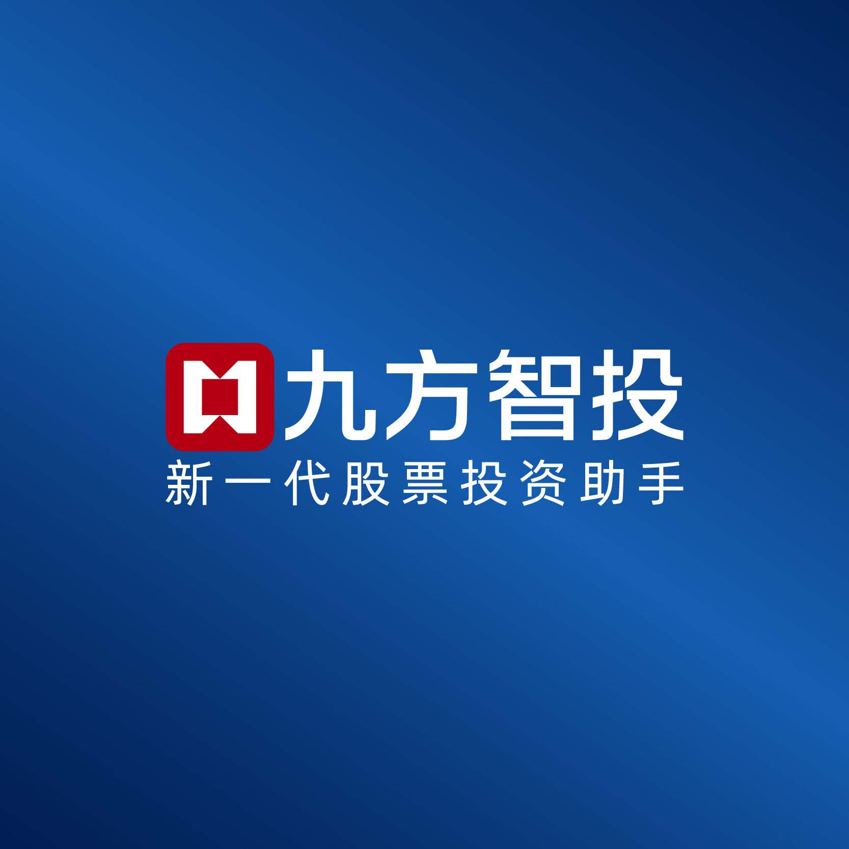 智远证券(智远是什么公司)