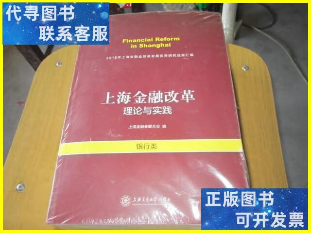 银行证券保险(银行证券保险信托)