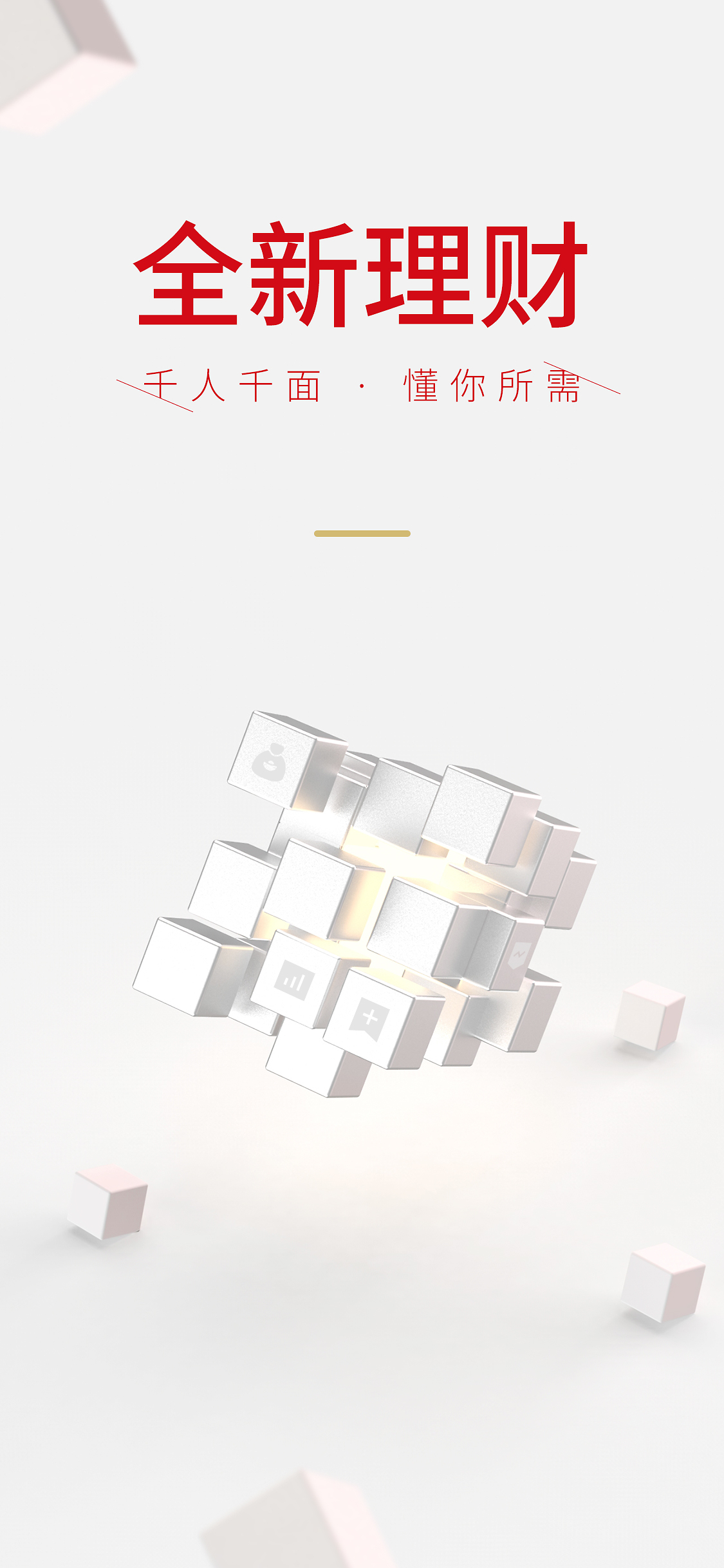 招商证券智远一户通(招商证券智远一户通 官网) 招商证券智远一户通(招商证券智远一户通 官网)