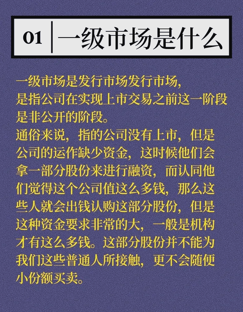 证券市场的现状(证券市场的现状与发展) 证券市场的现状(证券市场的现状与发展)