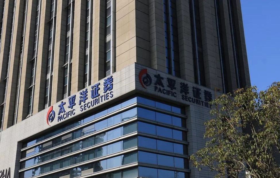 太平洋证券开户(太平洋证券开户流程) 太平洋证券开户(太平洋证券开户流程)