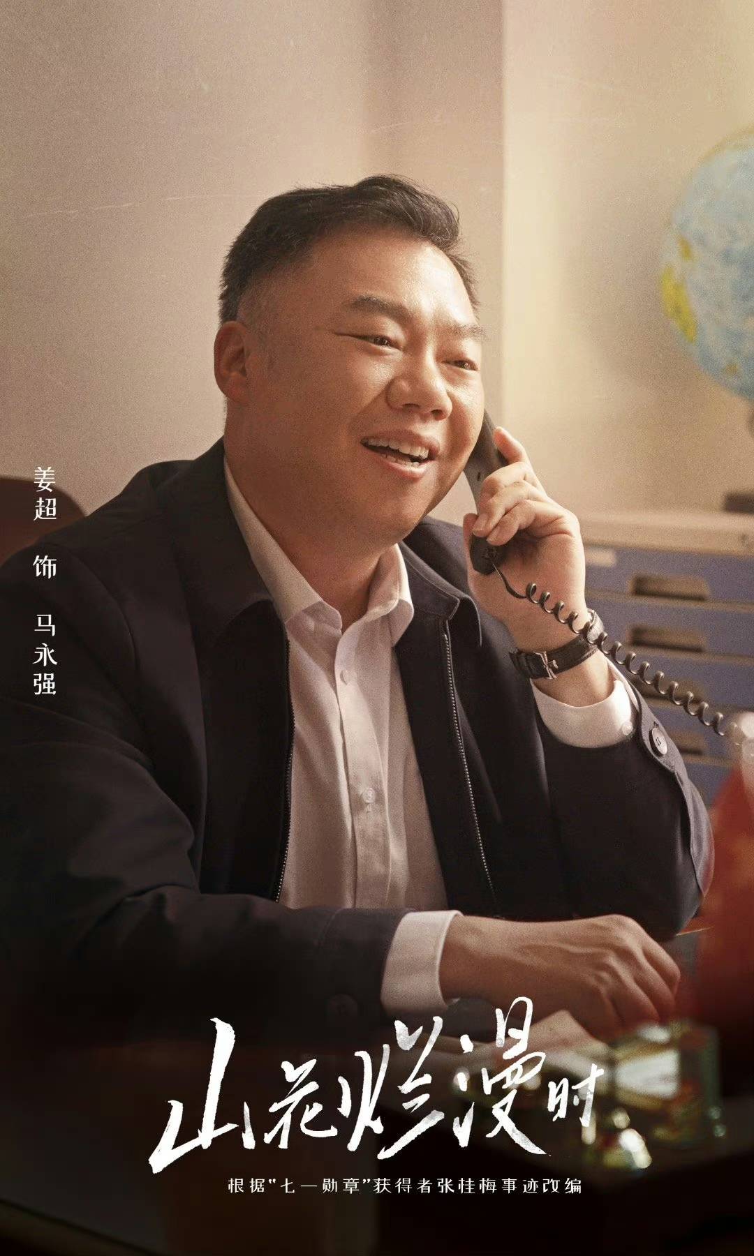 海通证券姜超(海通证券 姜超)