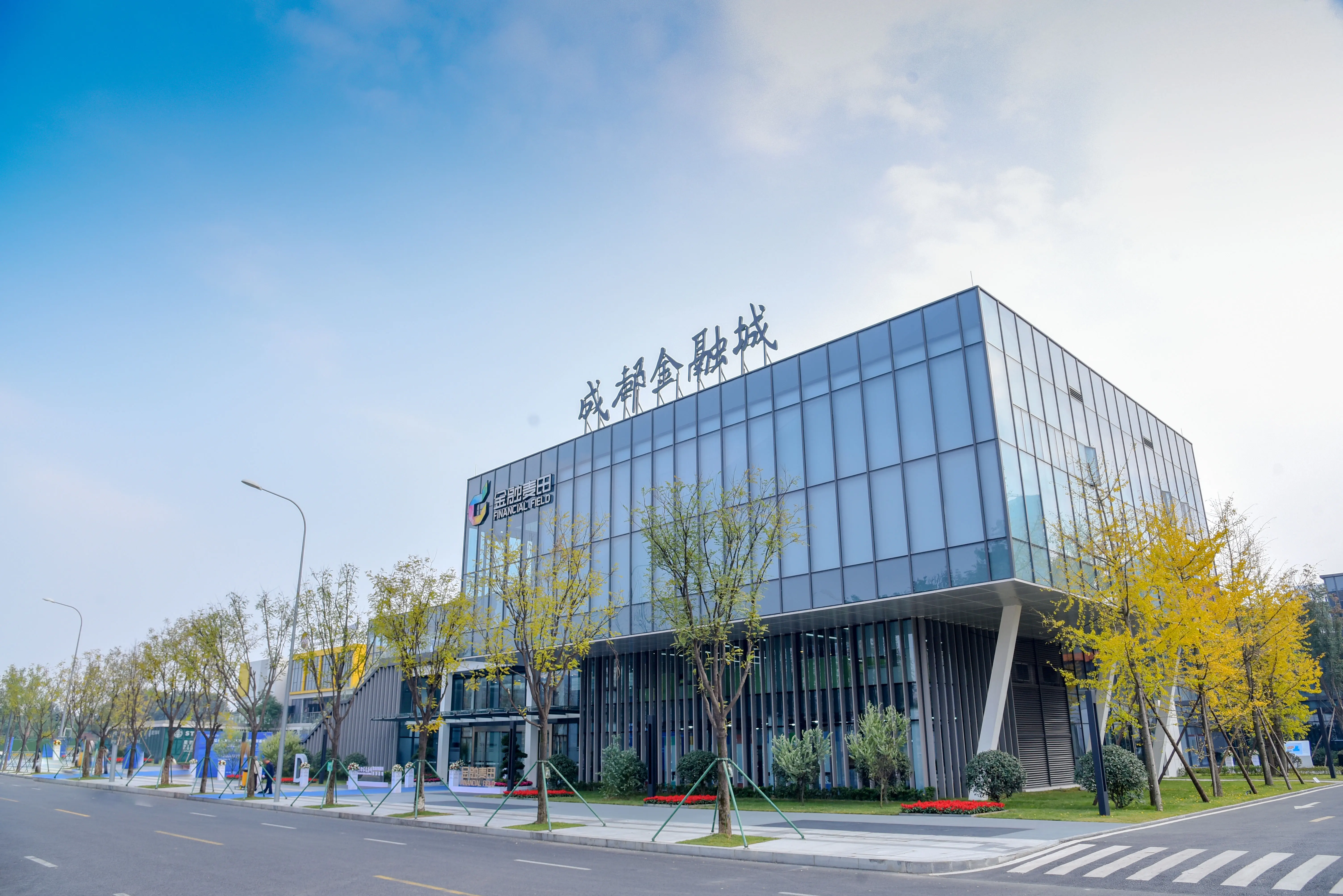 成都的证券公司(成都的证券公司有几家) 成都的证券公司(成都的证券公司有几家)