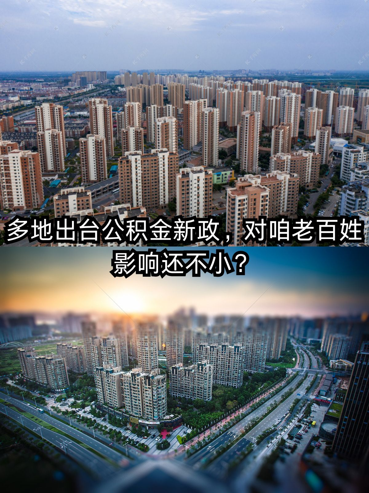 住房证券化(住房证券化贷款) 住房证券化(住房证券化贷款)