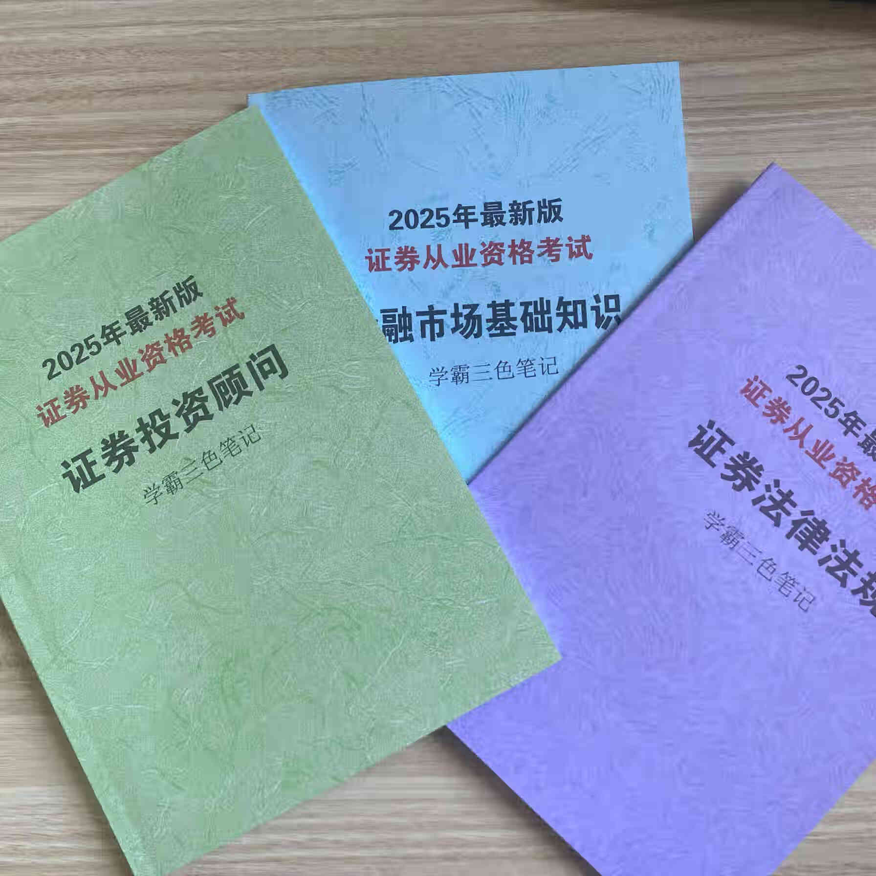 证券从业资格考点(证券从业资格考试内容) 证券从业资格考点(证券从业资格考试内容)