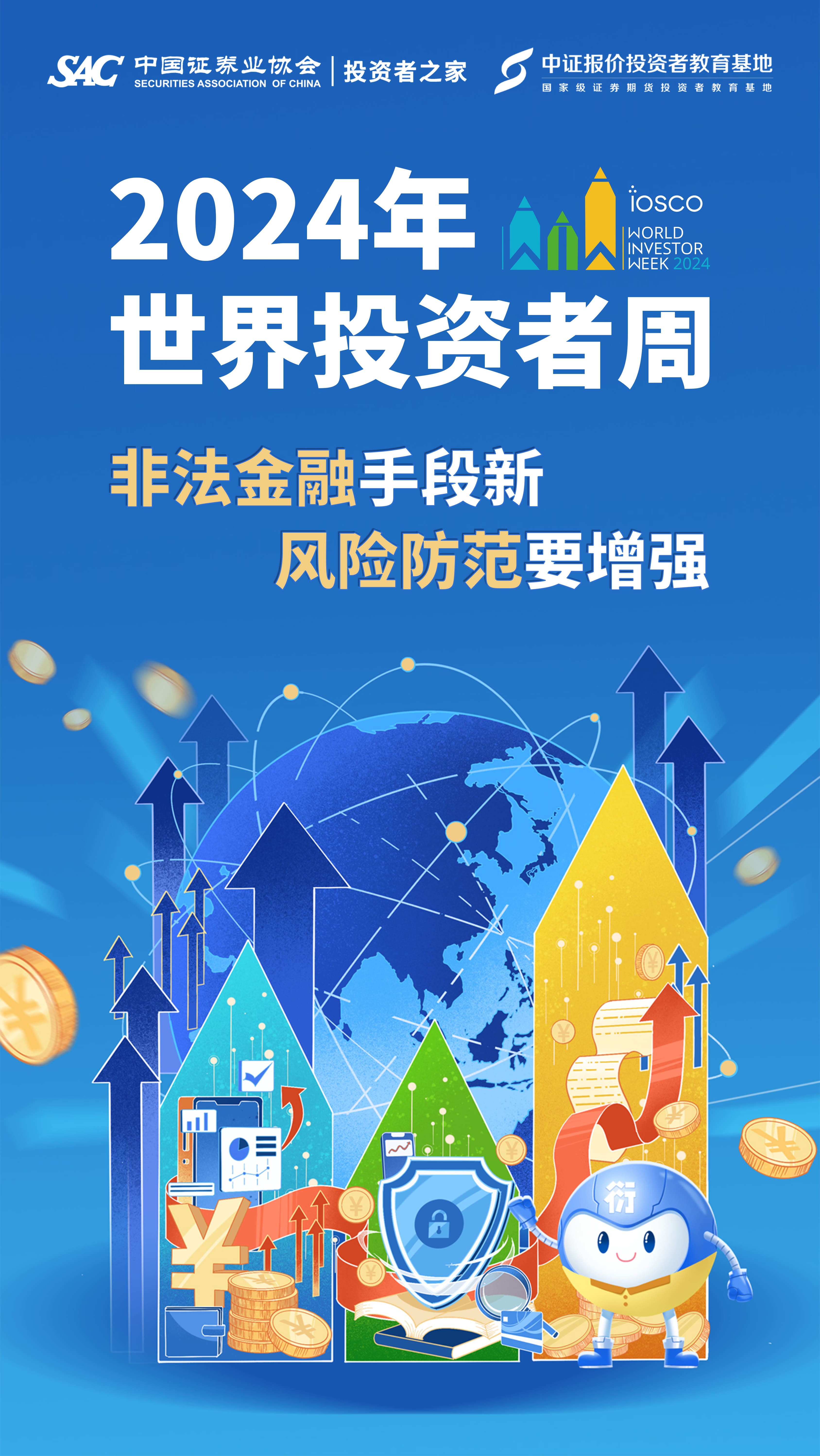 证券t(证券投资大赛)