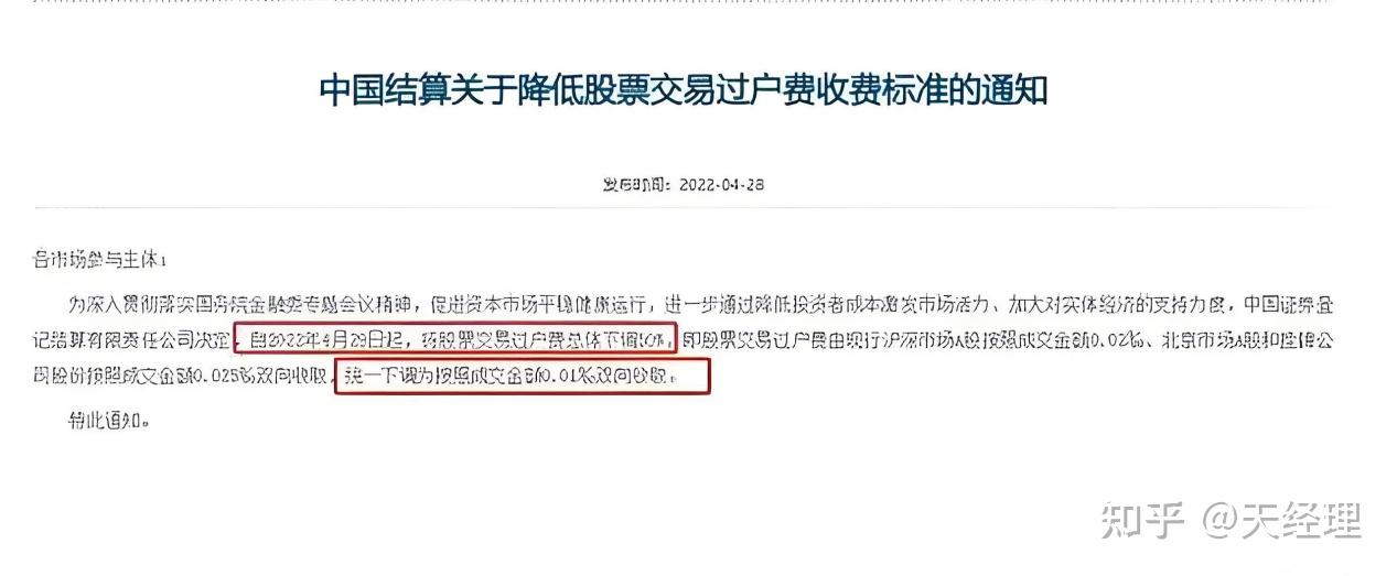 低佣金证券公司(低佣金证券公司有哪些) 低佣金证券公司(低佣金证券公司有哪些)