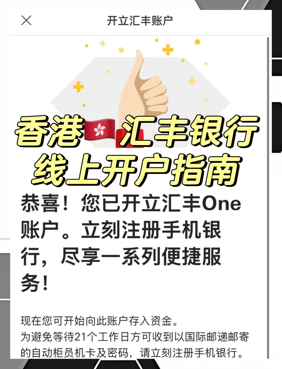 哪家证券公司开户好(哪家证券公司开户好佣金低) 哪家证券公司开户好(哪家证券公司开户好佣金低)