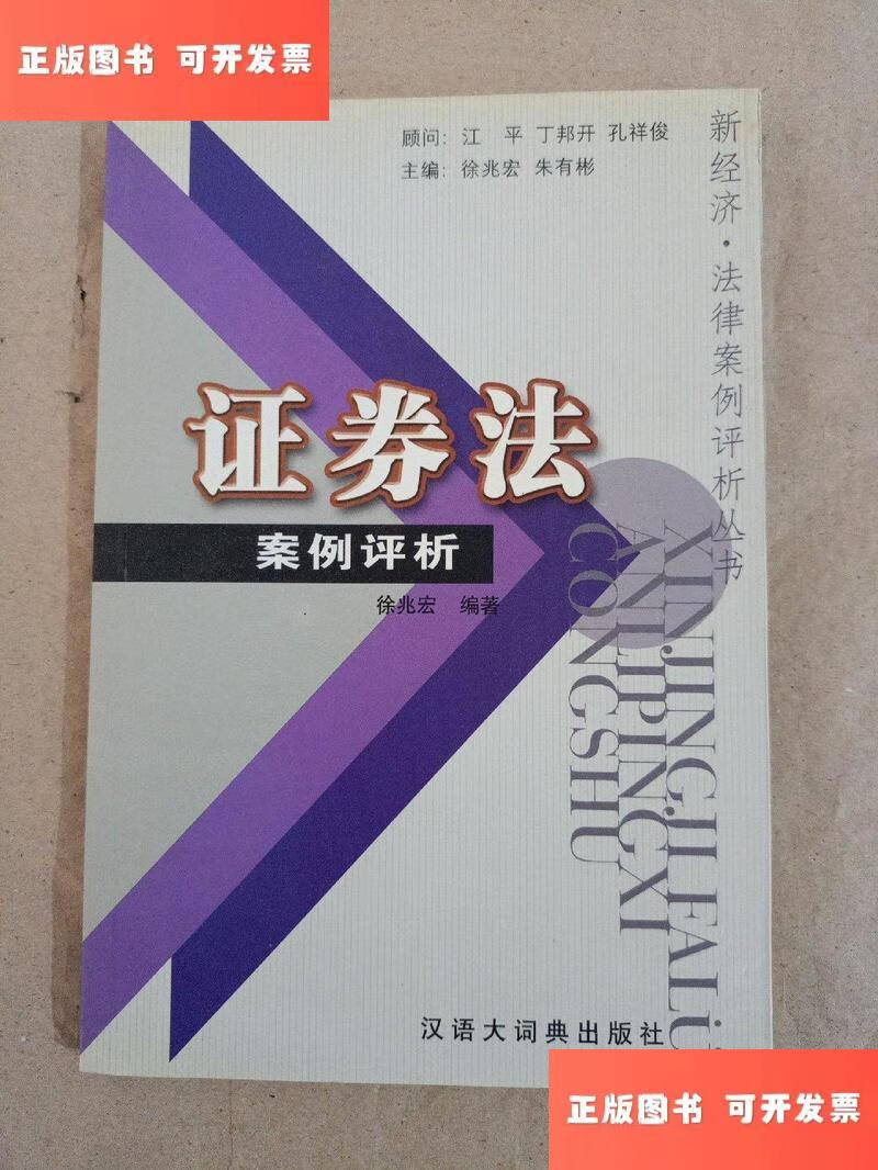 证券词典(证券 百度百科)