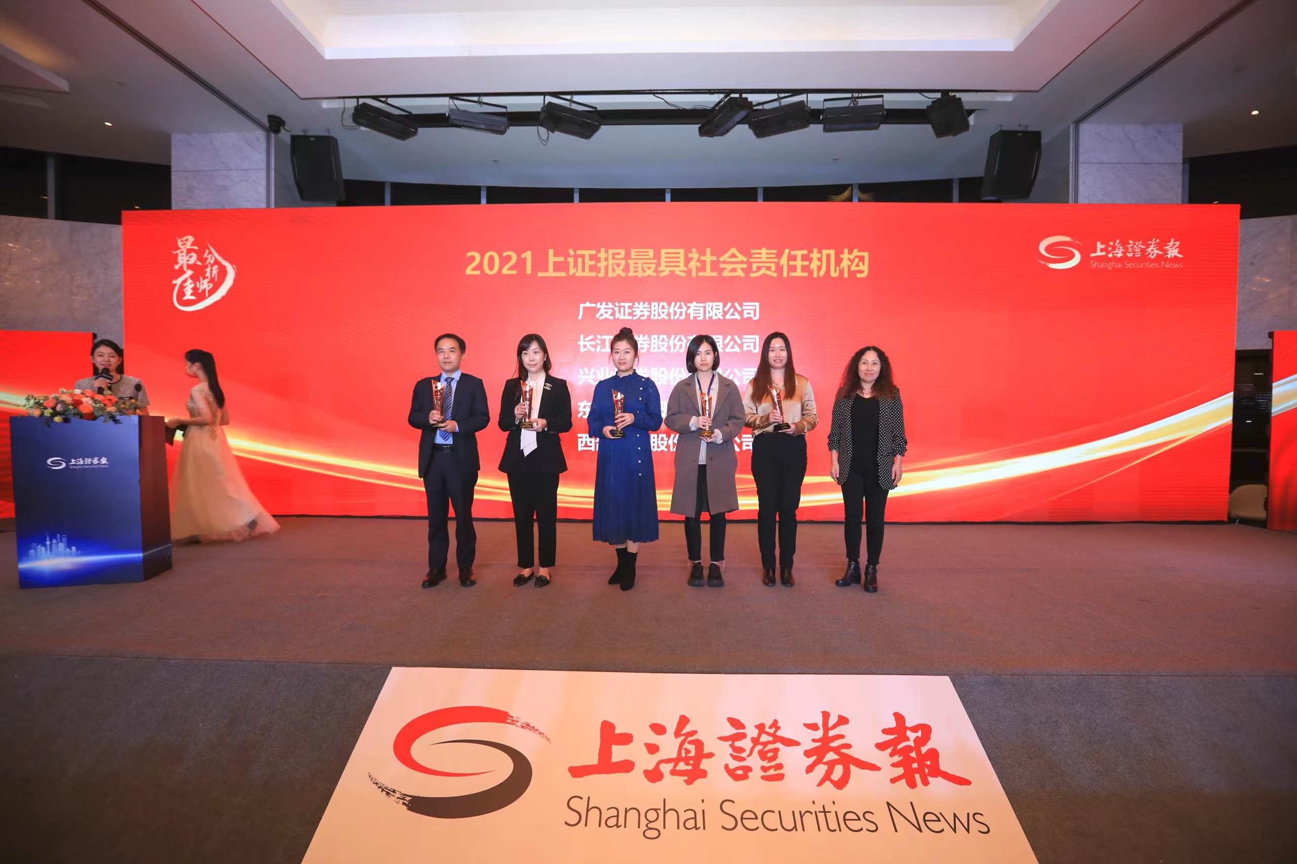 兴业证券上海总部(兴业证券上海总部待遇) 兴业证券上海总部(兴业证券上海总部待遇)