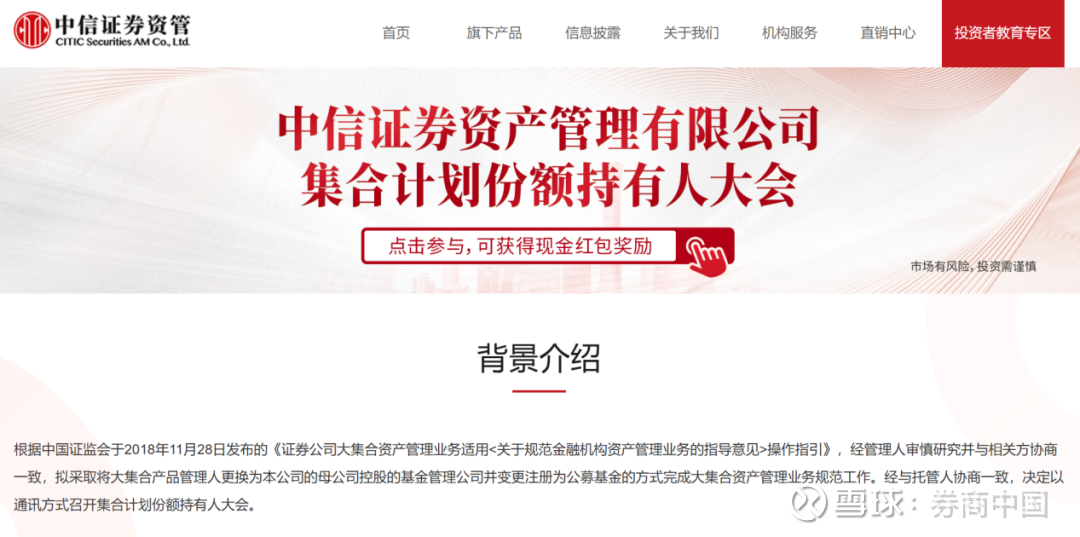 中信证券基金(中信证券基金怎么卖出)