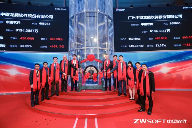 广州证券软件下载(广州证券软件下载官网)