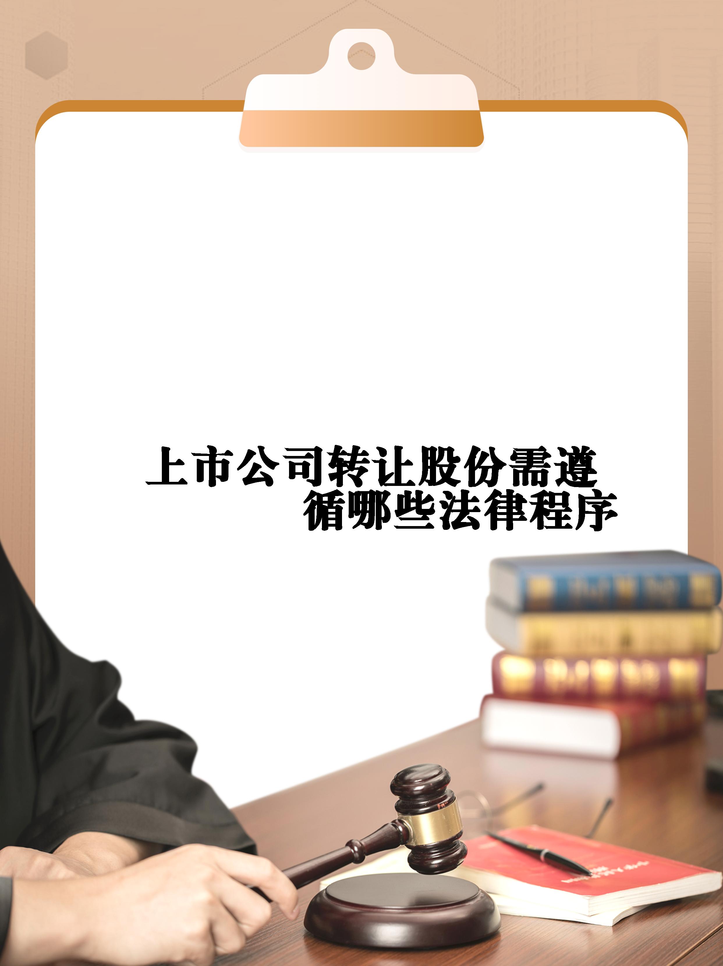 证券课件(证券实务课件)