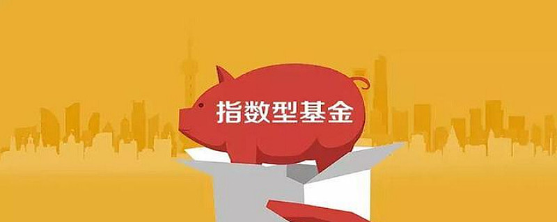 指数证券投资基金(华泰柏瑞沪深300交易型开放式指数证券投资基金) 指数证券投资基金(华泰柏瑞沪深300交易型开放式指数证券投资基金)