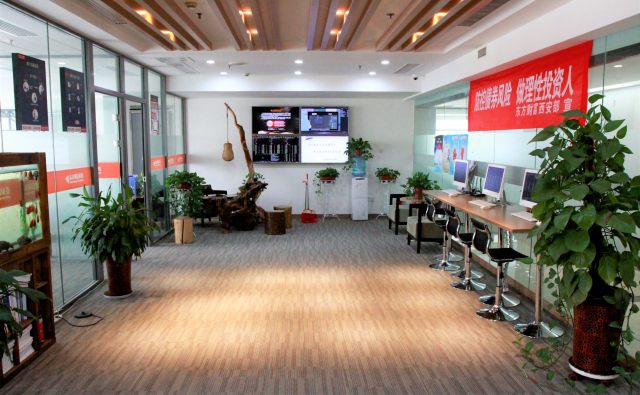 西藏东方财富证券(西藏东方财富证券官网) 西藏东方财富证券(西藏东方财富证券官网)