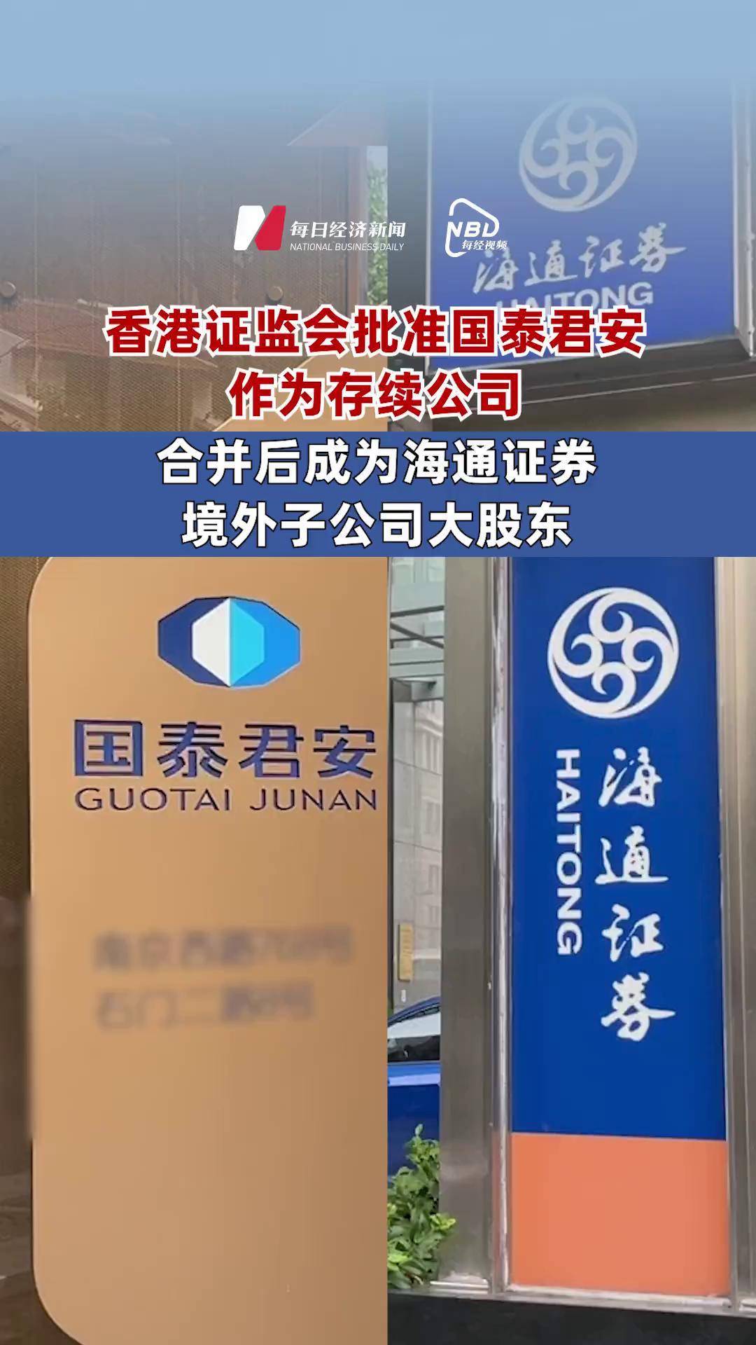 国泰君安证券怎么样(国泰君安证券是正规平台吗) 国泰君安证券怎么样(国泰君安证券是正规平台吗)