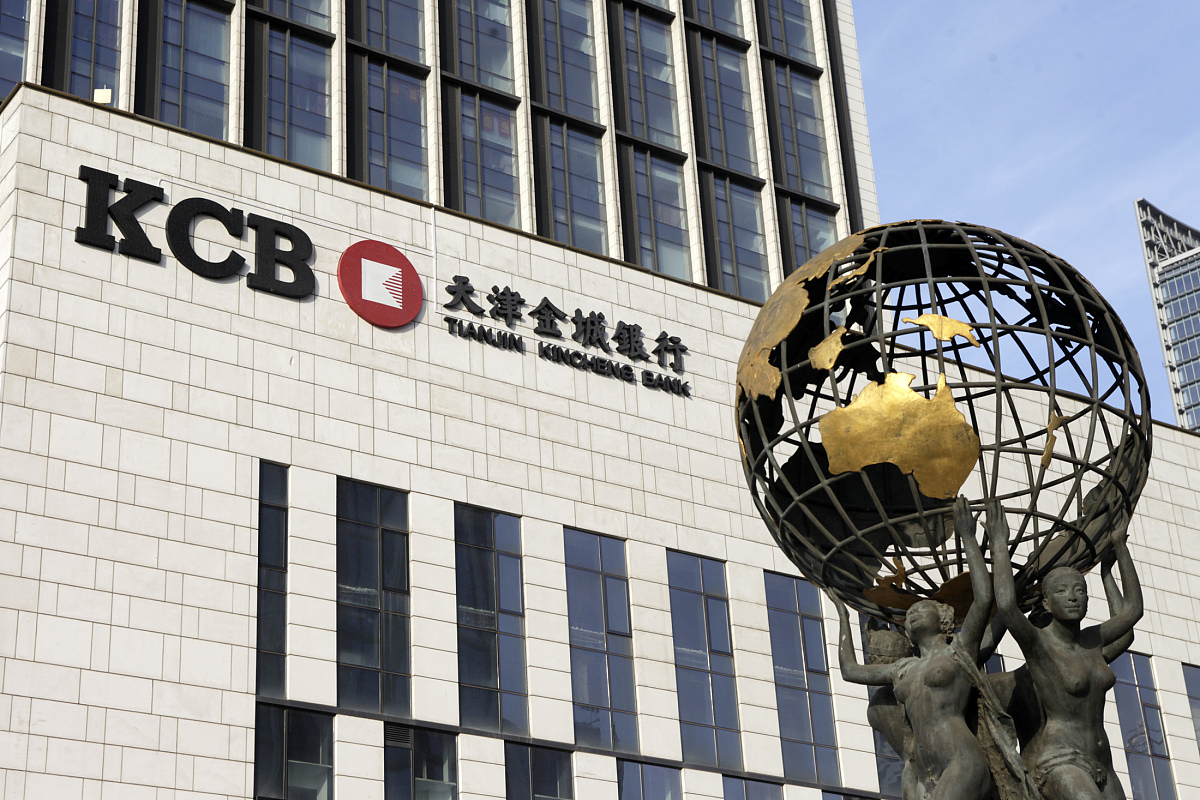 上海国金证券(国金证券仲晓阳直播) 上海国金证券(国金证券仲晓阳直播)