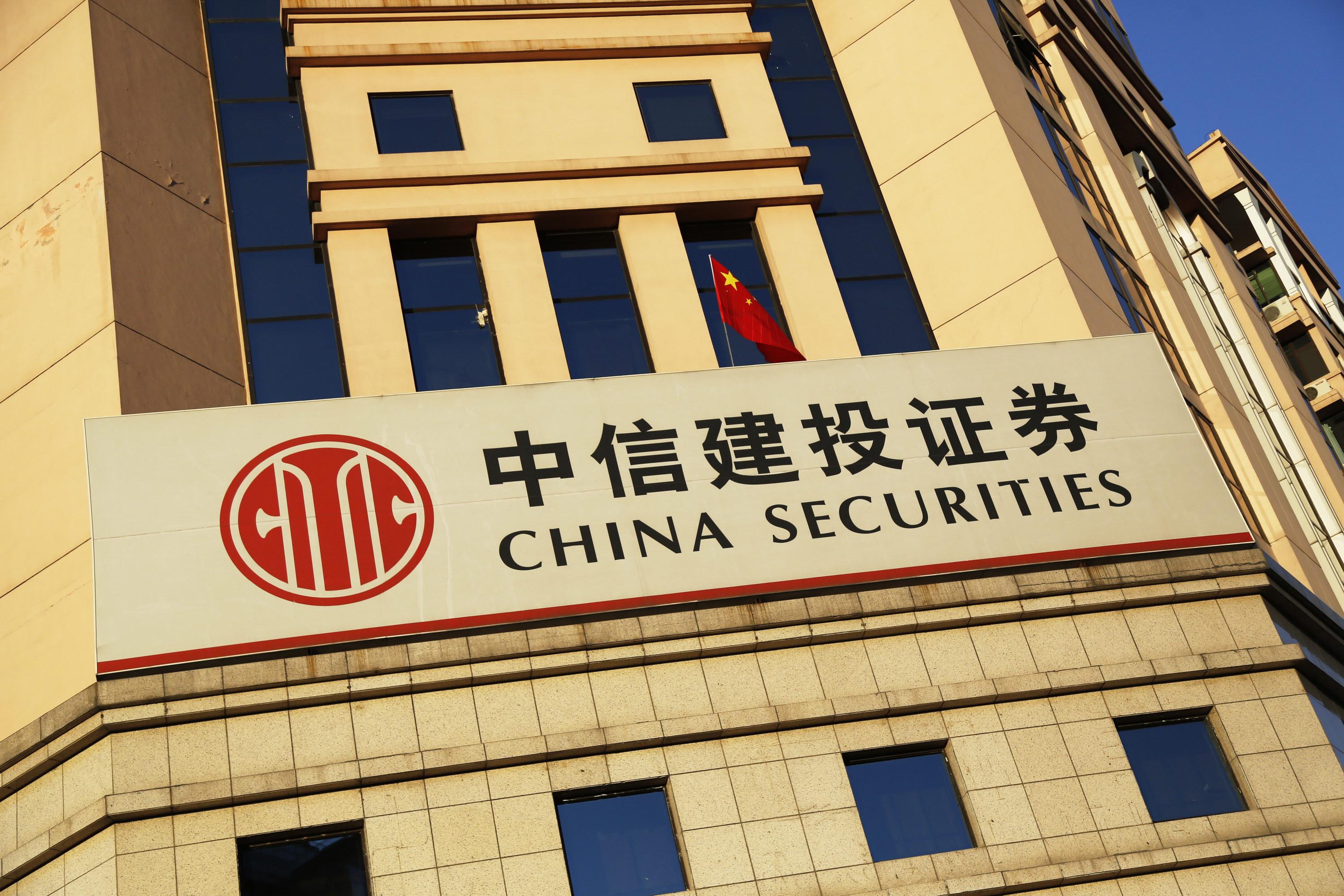 中原证券官方下载(中原证券官方下载安装) 中原证券官方下载(中原证券官方下载安装)