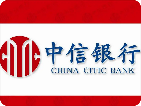 中信证券有限公司(中信证券有限公司总部非营业场所指的是什么意思) 中信证券有限公司(中信证券有限公司总部非营业场所指的是什么意思)