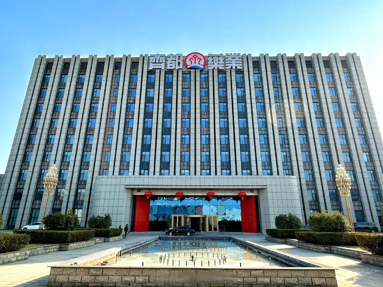 齐鲁证券有限公司(齐鲁证券有限公司是国企吗)