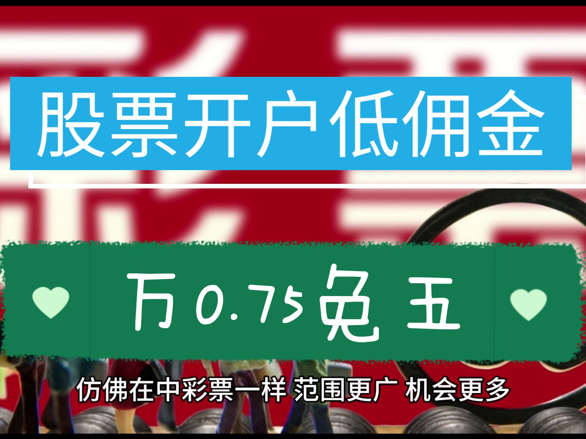 开户证券号(证券开户号怎么查询)