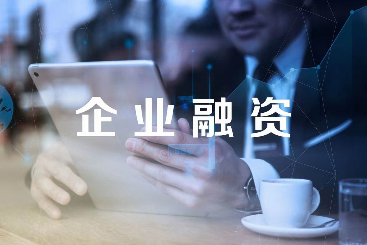 证券融资业务(证券公司的融资融券业务是指什么) 证券融资业务(证券公司的融资融券业务是指什么)