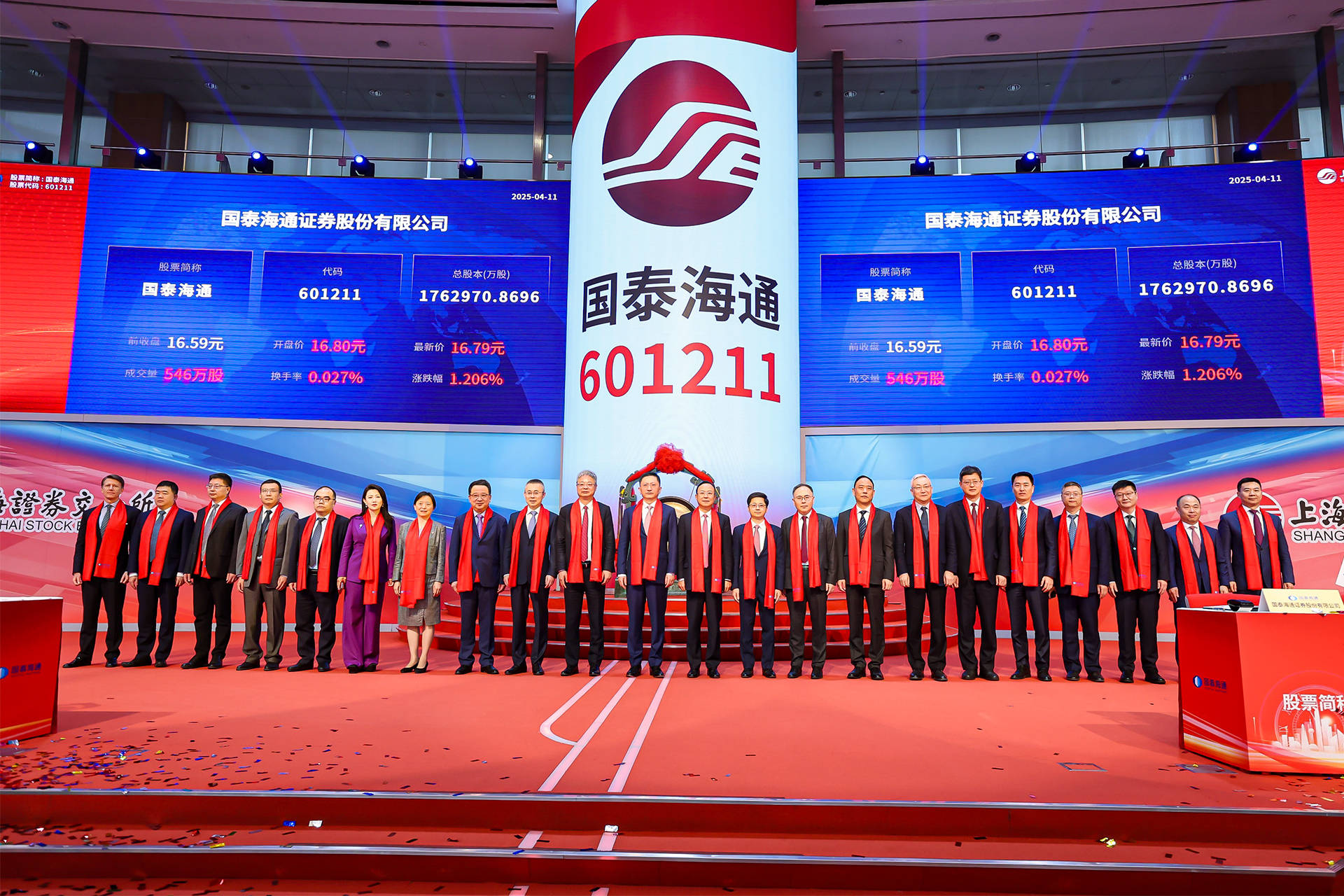 海能证券(海能证券投资顾问有限公司) 海能证券(海能证券投资顾问有限公司)