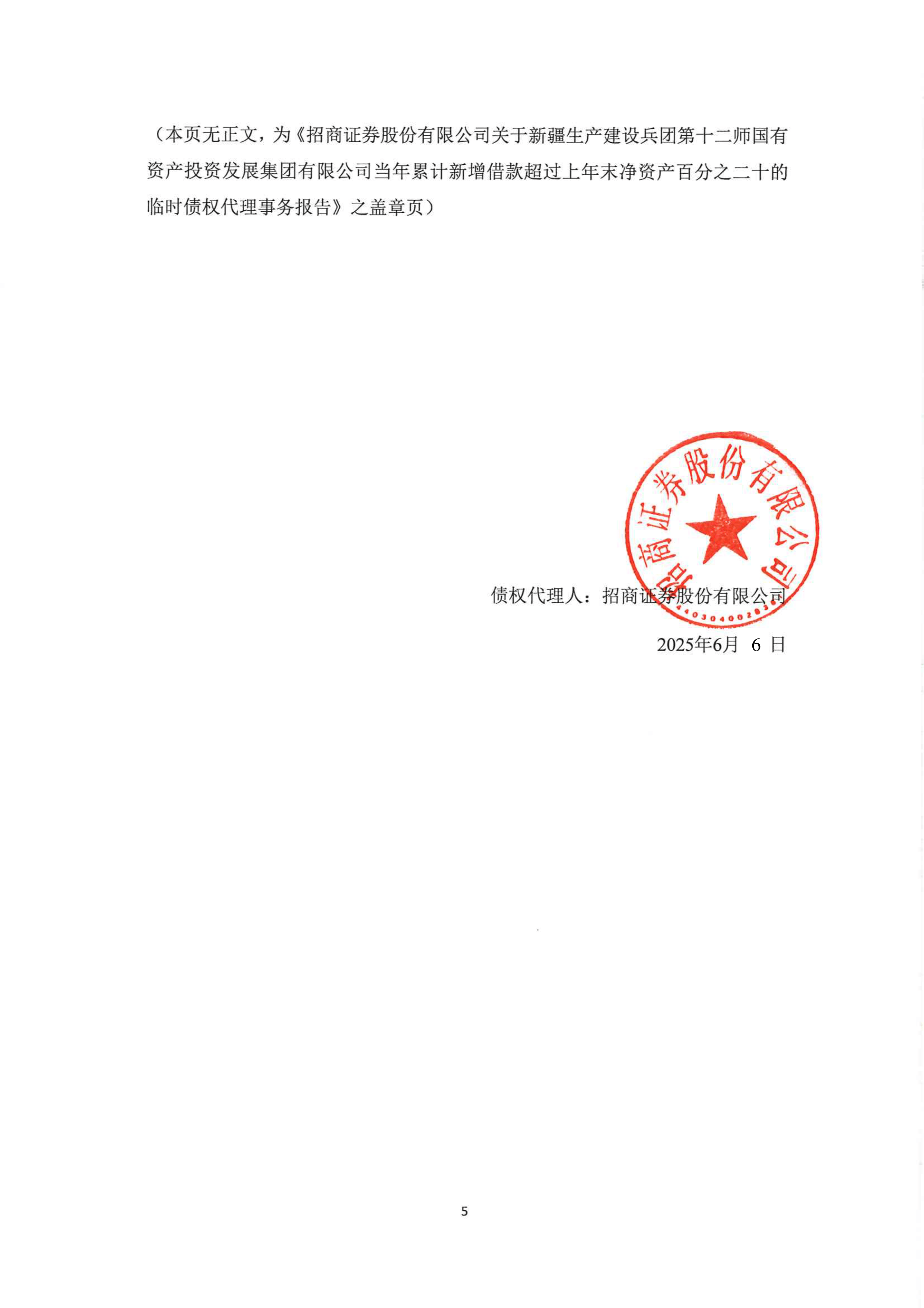 代理证券(代理证券公司开户有风险吗)