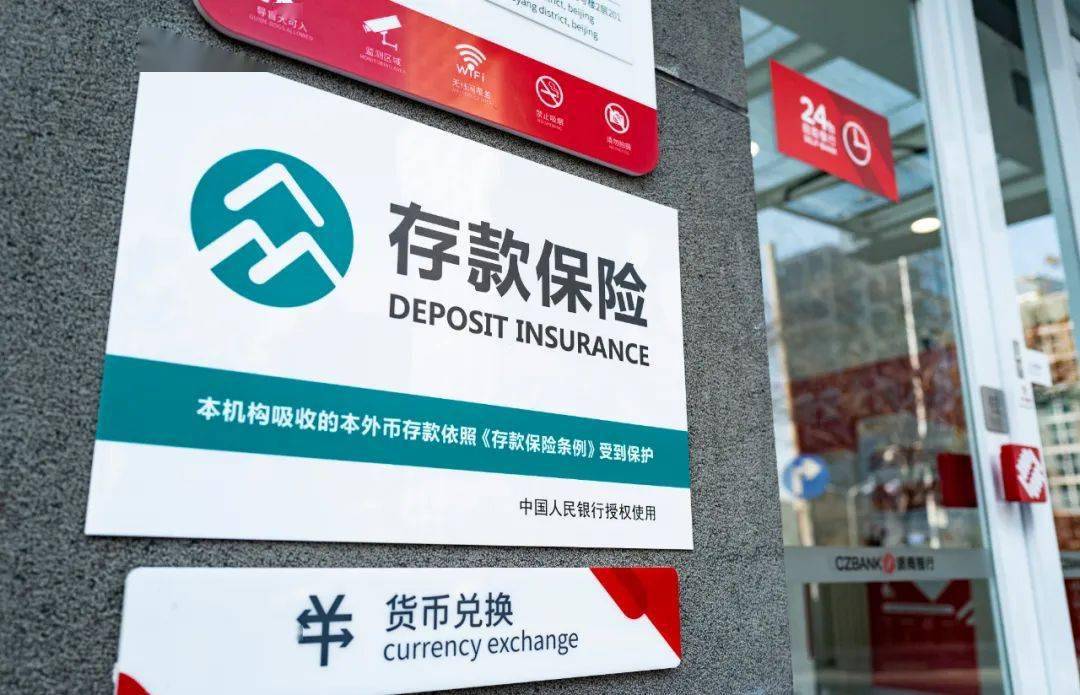 银行证券保险(银行证券保险三驾马车) 银行证券保险(银行证券保险三驾马车)