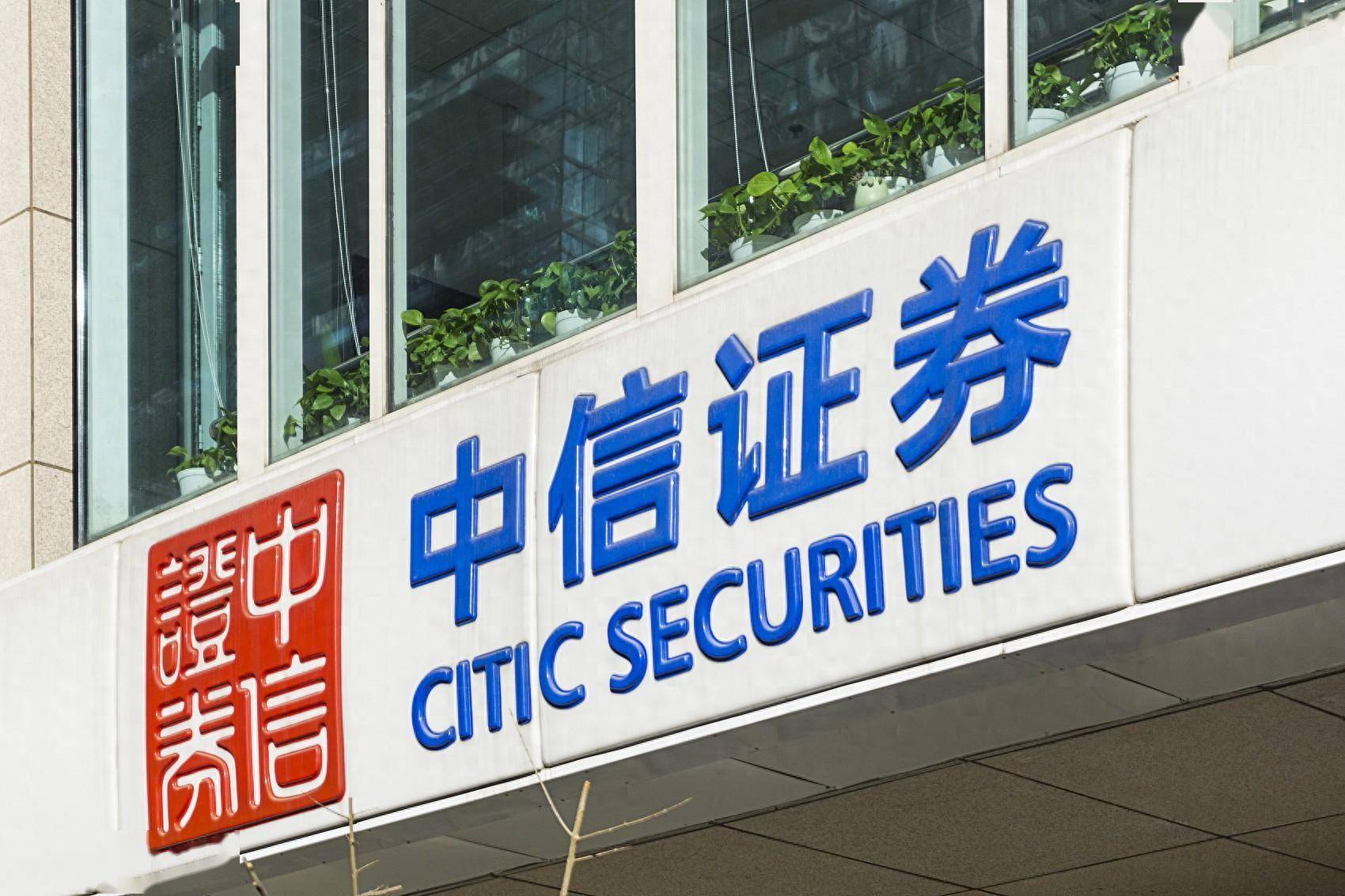 代理证券(代理证券公司开户有风险吗) 代理证券(代理证券公司开户有风险吗)