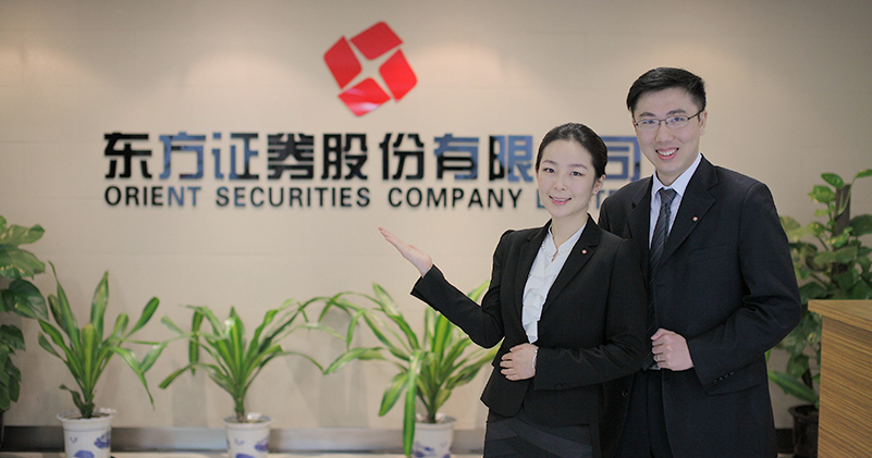 东方证券总部(东方证券总部附近酒店有哪些)