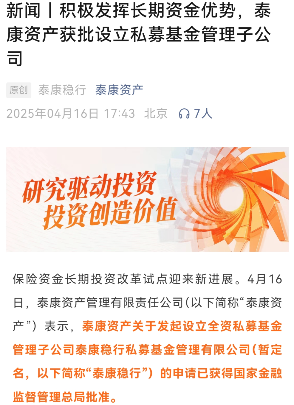 华泰证券融资(华泰证券融资怎么开通) 华泰证券融资(华泰证券融资怎么开通)