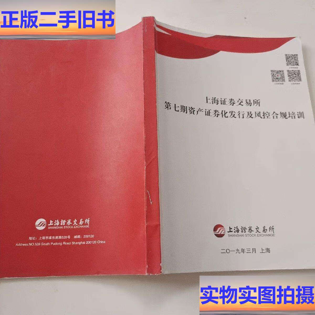 金融证券化(金融证券化名词解释) 金融证券化(金融证券化名词解释)