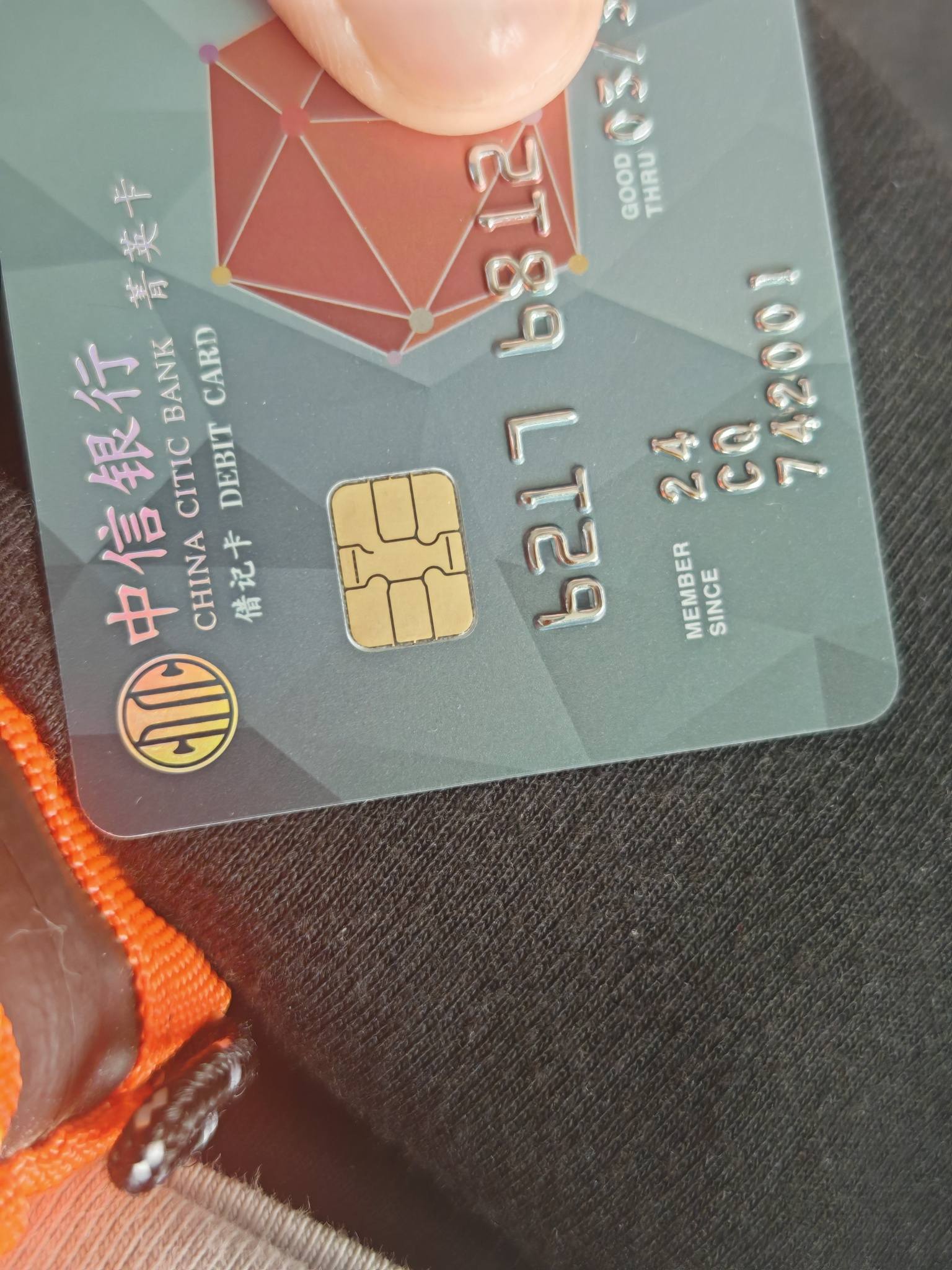 中信证券高(中信证券高级分析师) 中信证券高(中信证券高级分析师)