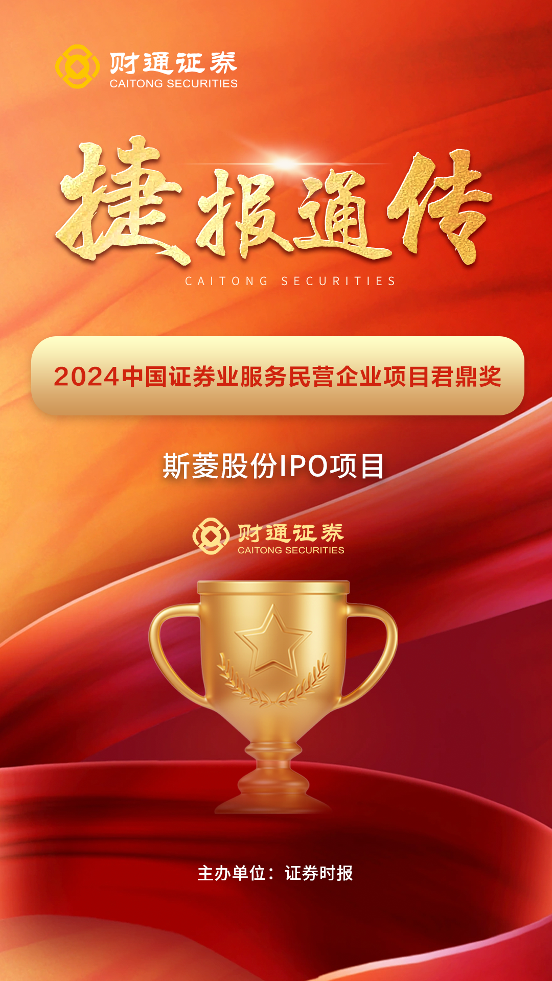 财通证券怎么样(财通证券怎么样上班好吗)