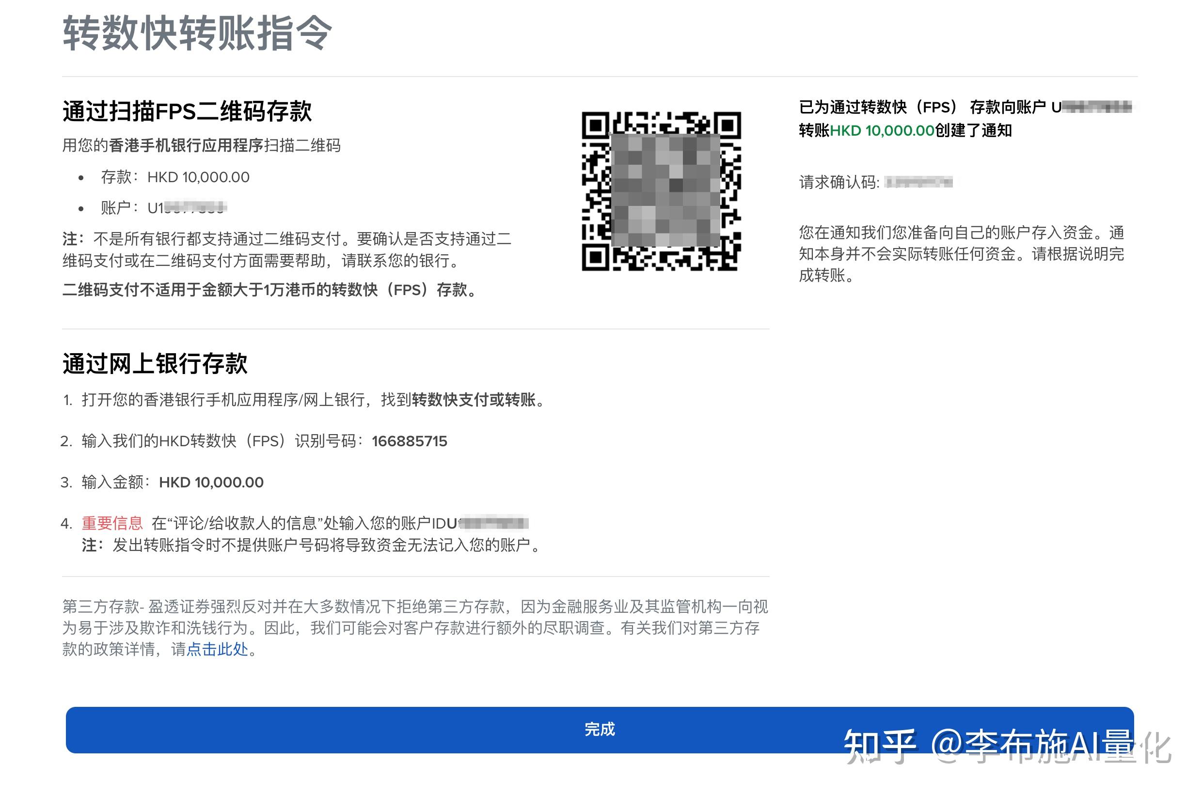 美国盈透证券(美国盈透证券交易股票的cfd是多少倍杠杆)