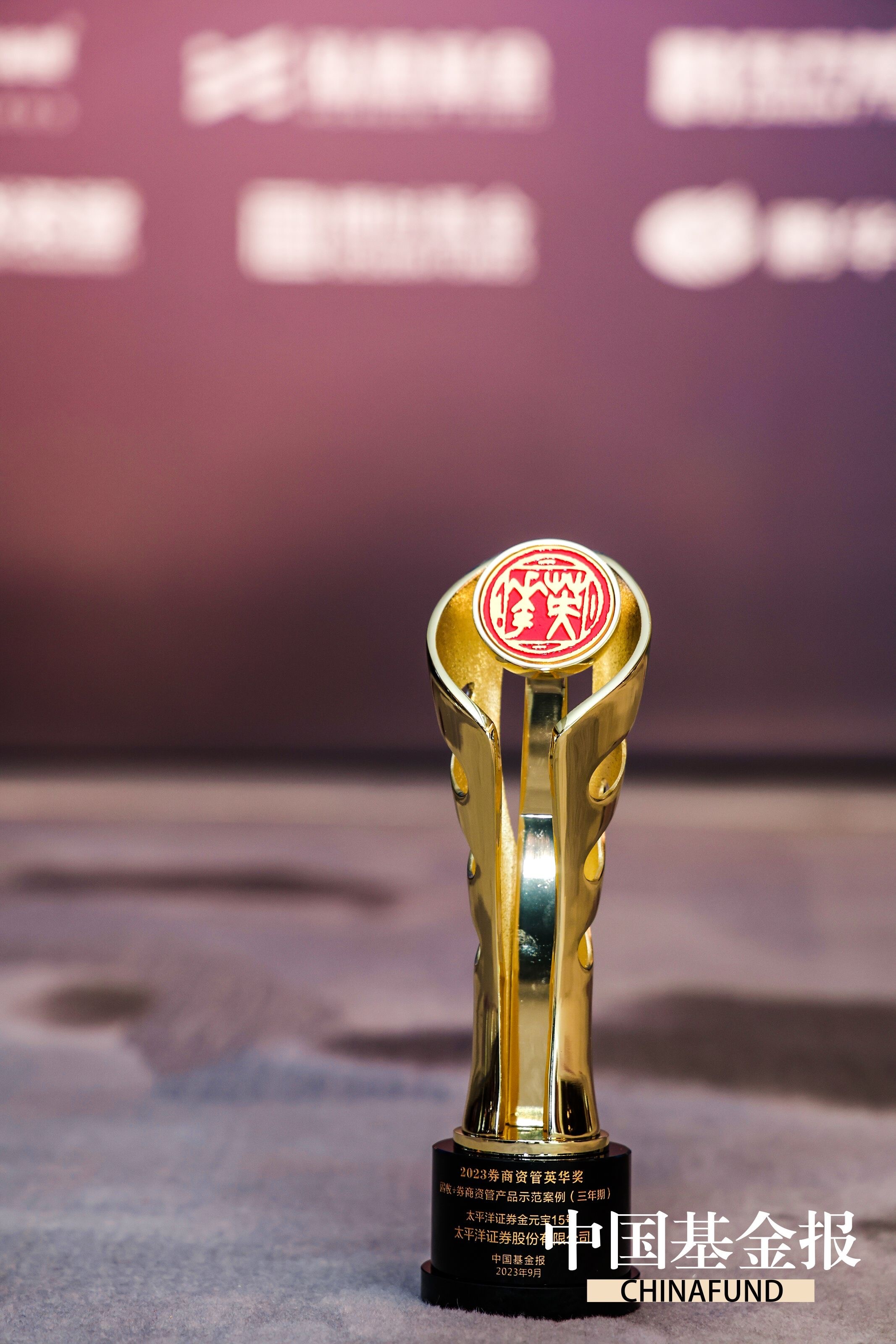 太平洋证券官网(高盛宣布收购太平洋证券了吗)